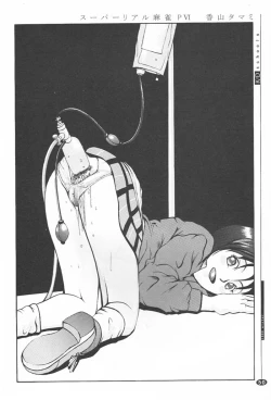 Page 49 of KAD schools