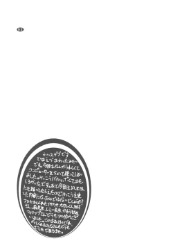 Page 52 of KAD schools