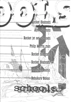 Page 5 of KAD schools