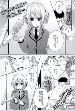 Page 2 of 2D Love Doll