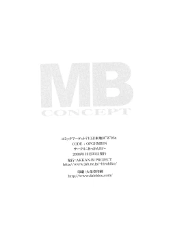 Page 2 of MB CONCEPT
