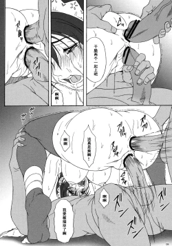 Page 8 of MB CONCEPT