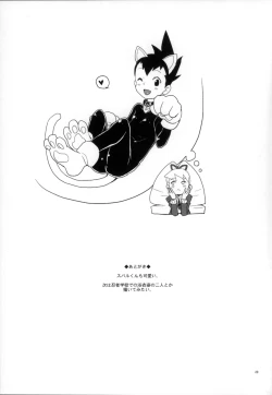 Page 29 of Natsu da! Mizugi da! Iincho da