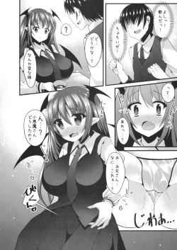 Page 7 of Kusuri de Icha-Love Koakuma Ecchi