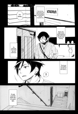 Page 34 of Hoshikuzu Namida 4
