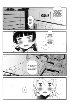 Page 3 of Hoshikuzu Namida 4