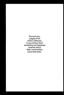 Page 8 of Hoshikuzu Namida 4