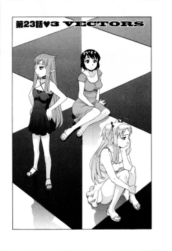 Page 21 of Renai Akuma 323