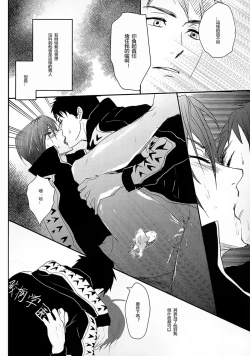 Page 15 of SWEET Thrill