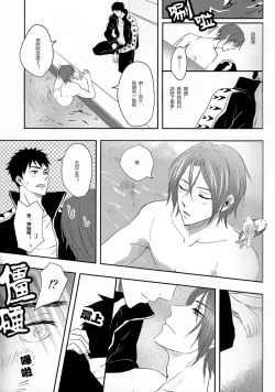 Page 4 of SWEET Thrill