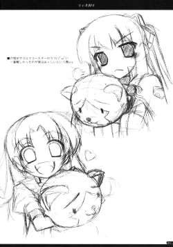 Page 23 of Tio Ijiri