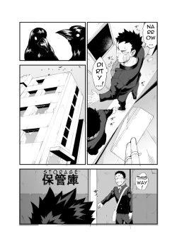 Page 12 of Aoi Hana ha Shuku | Reddened Blue Flowers