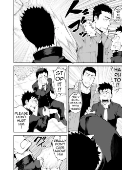 Page 17 of Aoi Hana ha Shuku | Reddened Blue Flowers