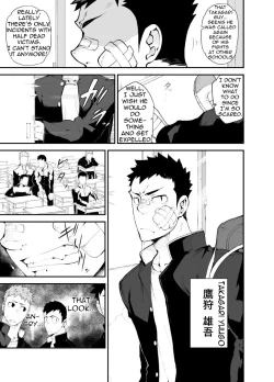 Page 4 of Aoi Hana ha Shuku | Reddened Blue Flowers