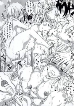 Page 10 of Yuuwaku 3