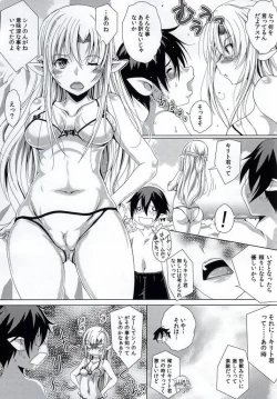 Page 4 of Yuuwaku 3