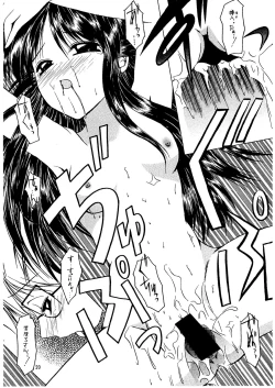 Page 20 of Payoppayo no Poyonpoyon