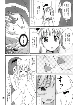 Page 19 of SakuHimax
