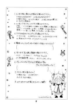 Page 2 of SakuHimax