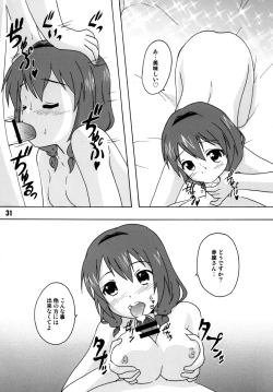 Page 30 of SakuHimax