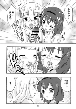 Page 32 of SakuHimax