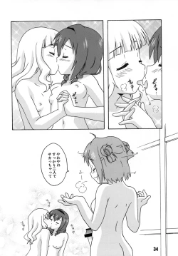 Page 33 of SakuHimax