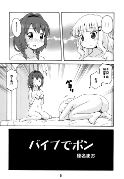 Page 4 of SakuHimax
