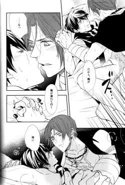 Page 23 of Nettaiya Yubikarame