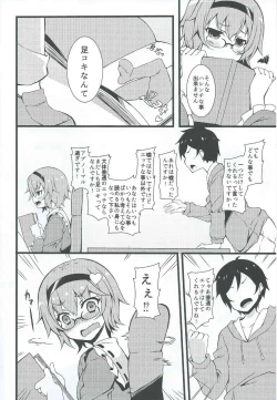 Page 3 of Onegai shimasu Satori-sama
