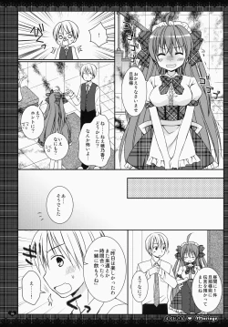 Page 6 of maid-san Mariage 1