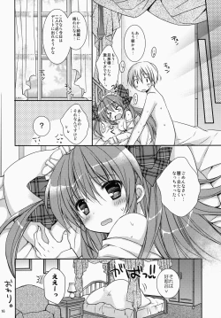 Page 15 of Maid-san Mariage 2