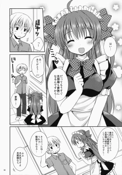 Page 5 of Maid-san Mariage 3