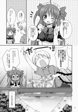 Page 6 of Maid-san Mariage 3