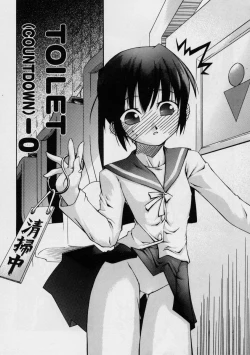 Page 114 of Blackpalette | Burakku Paretto