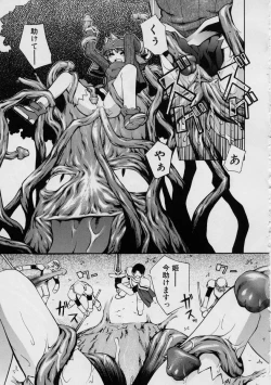 Page 129 of Blackpalette | Burakku Paretto