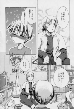 Page 12 of Blackpalette | Burakku Paretto