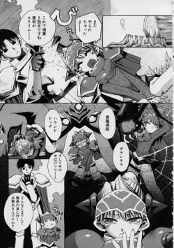 Page 131 of Blackpalette | Burakku Paretto