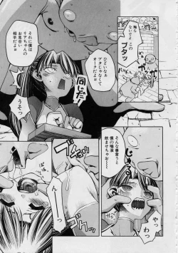 Page 151 of Blackpalette | Burakku Paretto