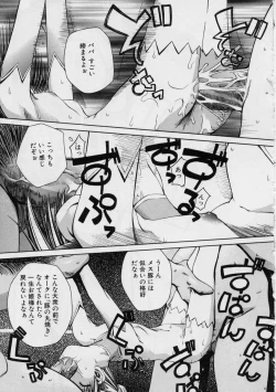 Page 159 of Blackpalette | Burakku Paretto