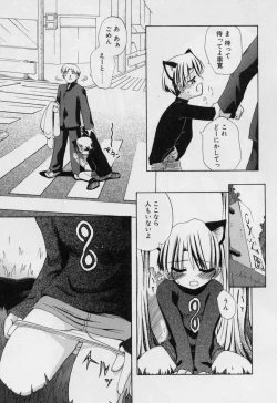 Page 35 of Blackpalette | Burakku Paretto