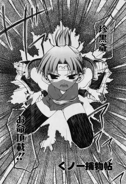 Page 41 of Blackpalette | Burakku Paretto