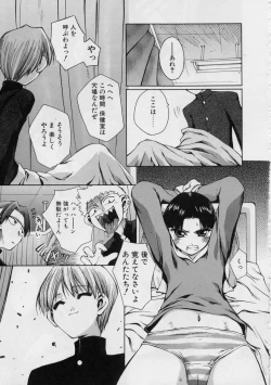 Page 61 of Blackpalette | Burakku Paretto