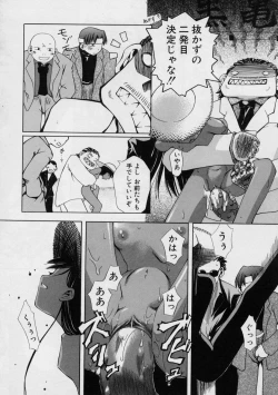 Page 86 of Blackpalette | Burakku Paretto