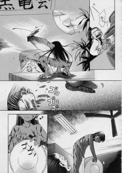 Page 91 of Blackpalette | Burakku Paretto