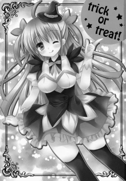 Page 2 of Maid-san Mariage 4