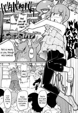 Page 1 of Himitsu no Bukatsu | Secret Club