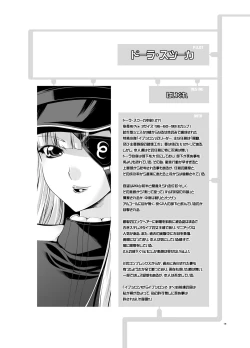 Page 12 of Model Erotix