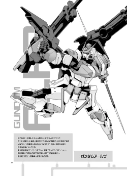 Page 25 of Model Erotix