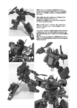 Page 40 of Model Erotix