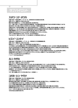 Page 46 of Model Erotix